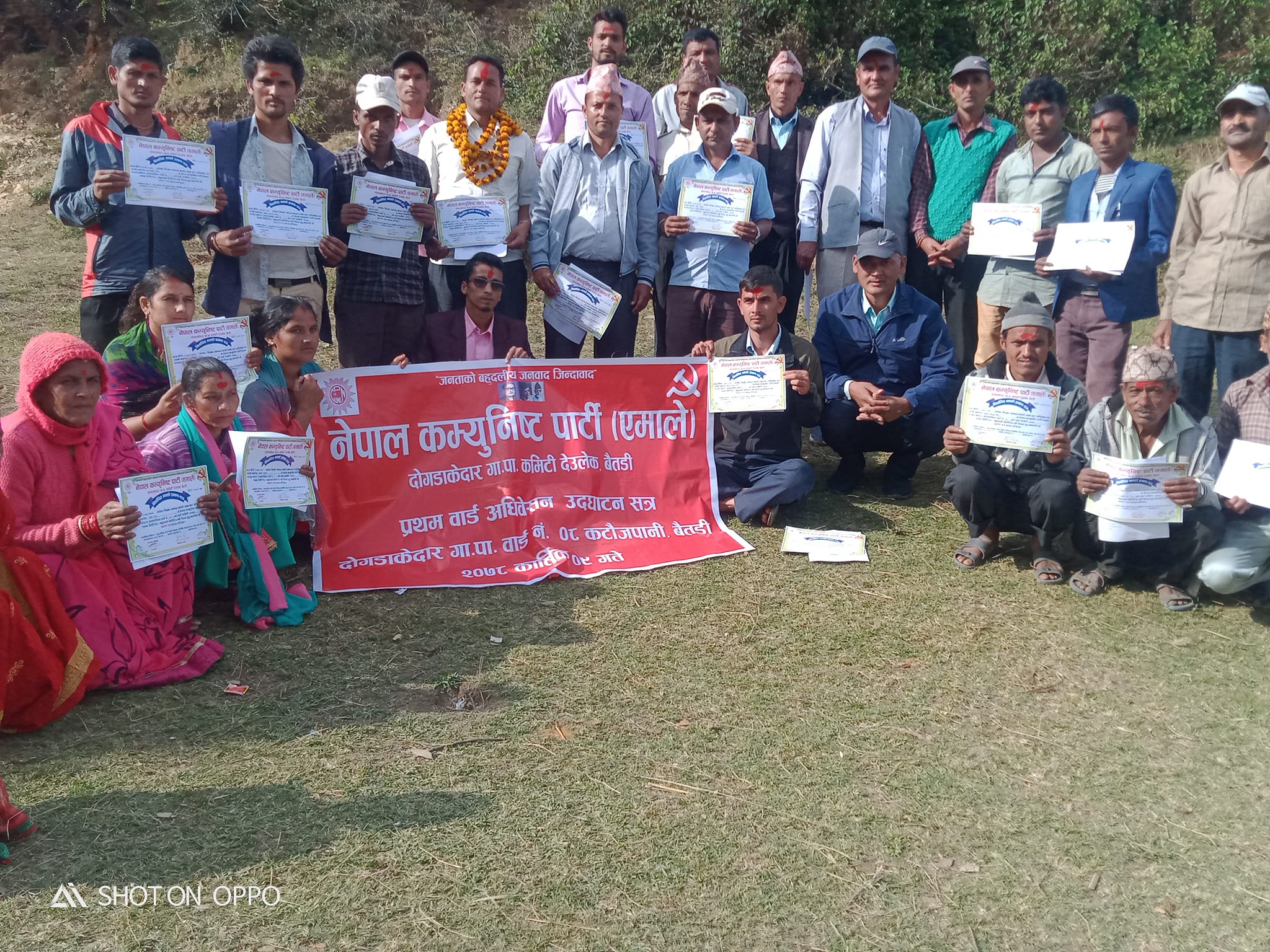 बैतडीका ४ वडाहरुमा एमालेको वडा अधिवेशन सम्पन्न 